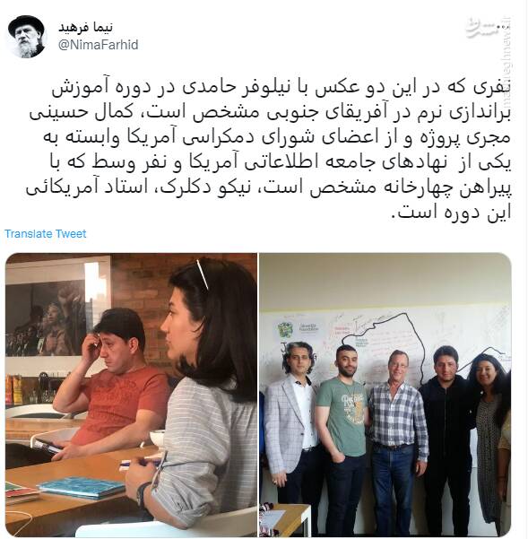 اسناد تازه از حضور خبرنگار اصلاحطلب در کلاس جنگ هیبریدی