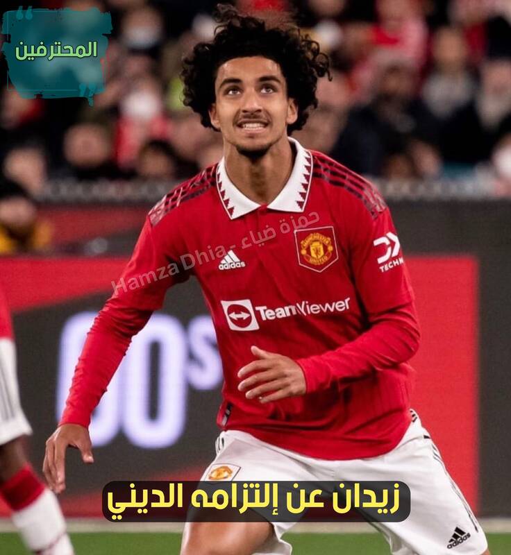 نماز رمز موفقیت ستاره جوان منچستریونایتد