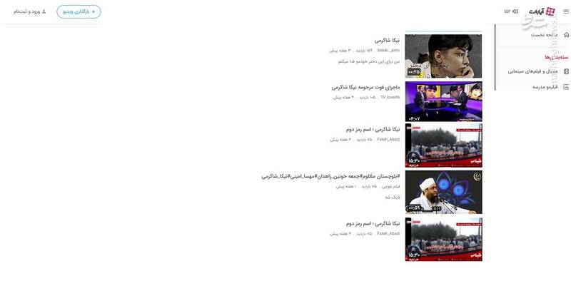 «آپارات» چگونه مهسا امینی را به اسم رمز آشوب تبدیل کرد؟ + تصاویر 23