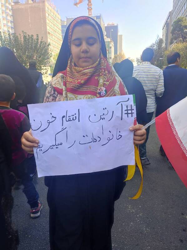 مامان من کی شهید میشم؟