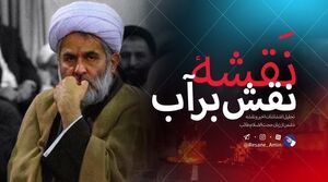 فیلم/ تحلیل رئیس سابق سازمان اطلاعات سپاه از پشت صحنه آشوب