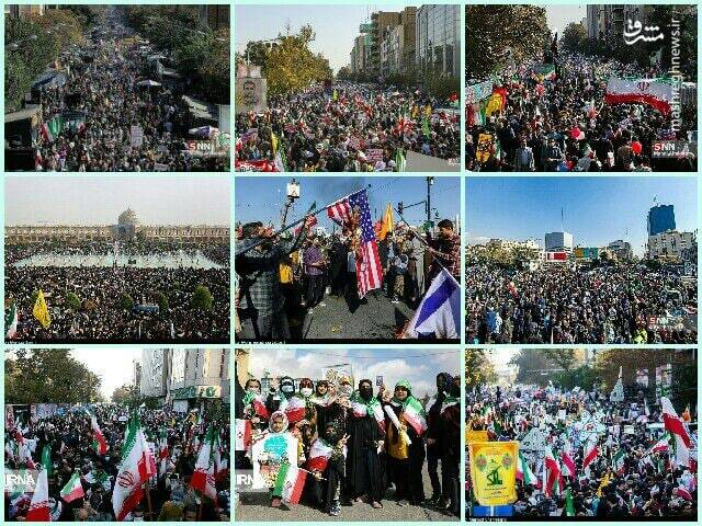 ۱۳ آبان تماشایی و دشمن سوز+ عکس