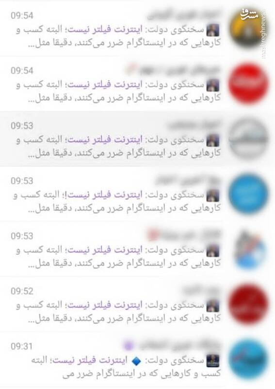 تحریف اظهارات سخنگوی دولت توسط رسانههای لندننشین و اصلاح طلب+ فیلم