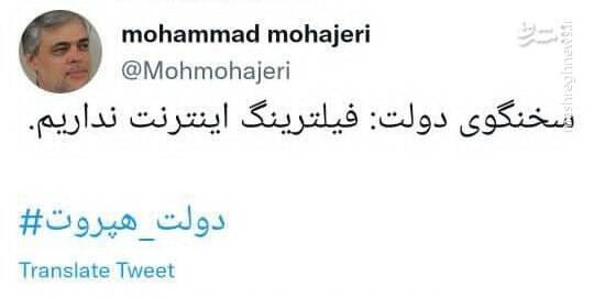 تحریف اظهارات سخنگوی دولت توسط رسانههای لندننشین و اصلاح طلب+ فیلم