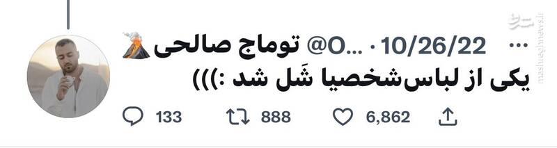 سیانان: جرم اصلی توماج موسیقی اوست!