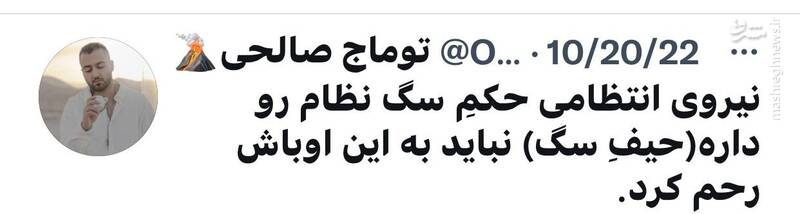 سیانان: جرم اصلی توماج موسیقی اوست!