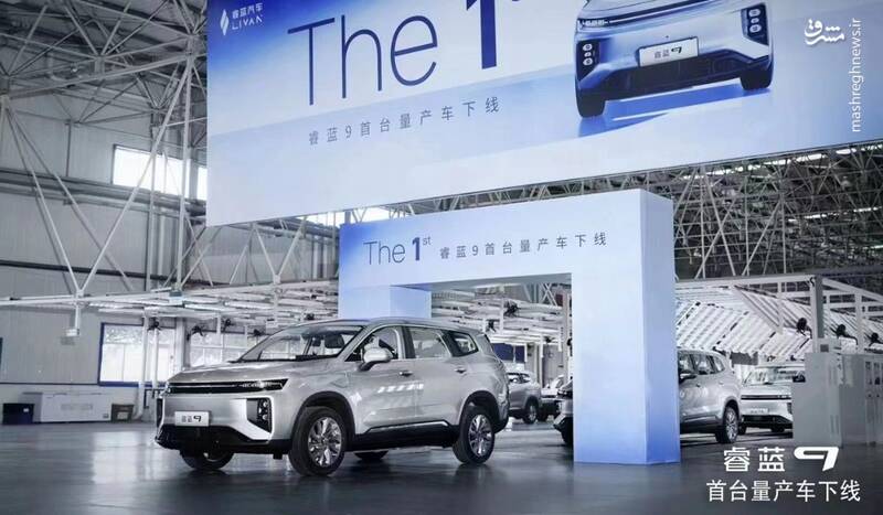 لیفان با برند جدید بازمیگردد +عکس