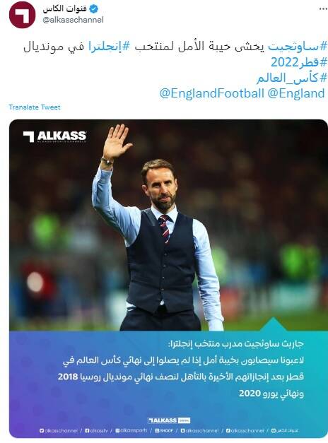 ترس بلای جان رقیب کیروش قبل از جام جهانی +عکس