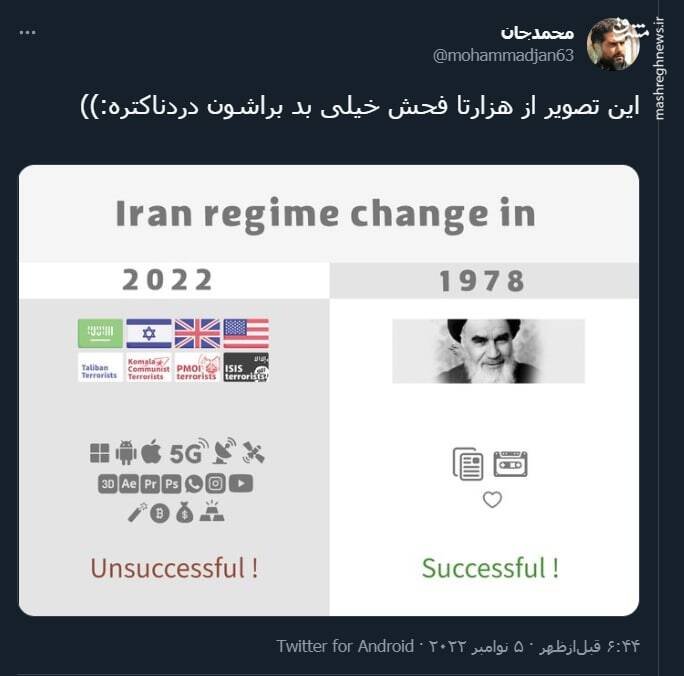 این تصویر از هزارتا فحش خیلی بد براشون دردناکتره