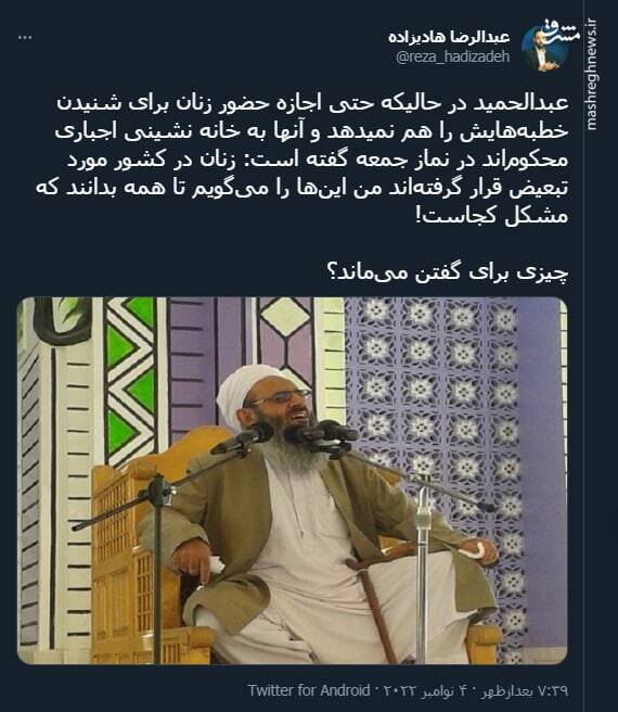 چیزی برای گفتن میماند؟