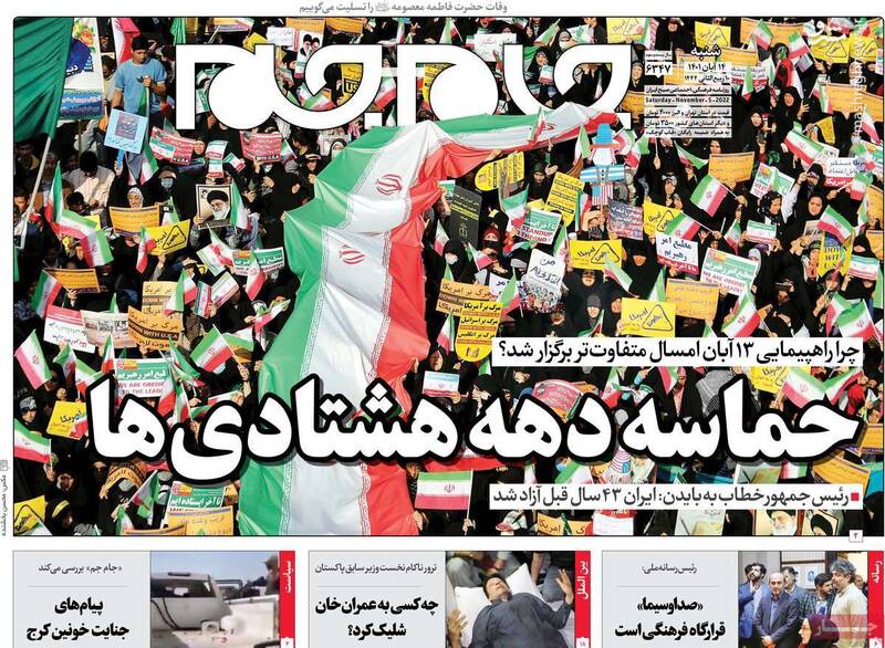 سیگنال ضد ایرانی حزب ظریف به آمریکاییها! / روز پنجشنبه در میتینگ داعشیهای کرج چه گذشت؟ 5