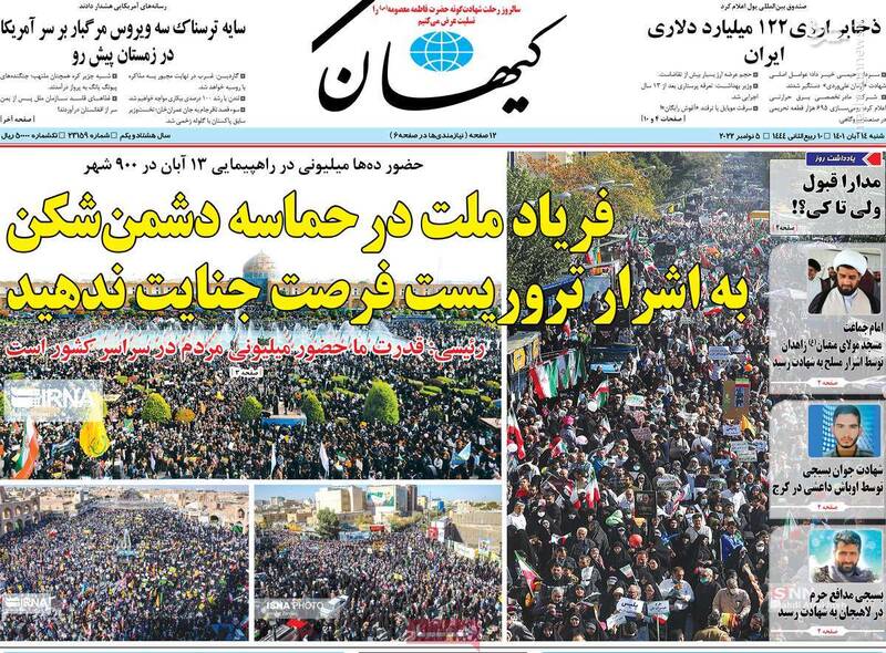 سیگنال ضد ایرانی حزب ظریف به آمریکاییها! / روز پنجشنبه در میتینگ داعشیهای کرج چه گذشت؟ 3