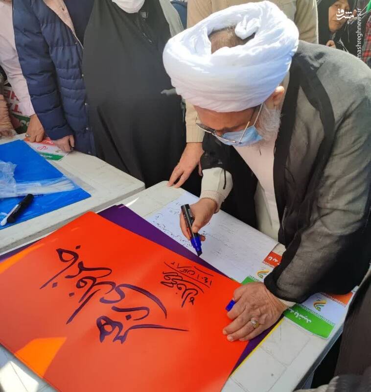 عکس/ اعتقاد قلبی در خط زیبای حجتالاسلام رحیمیان