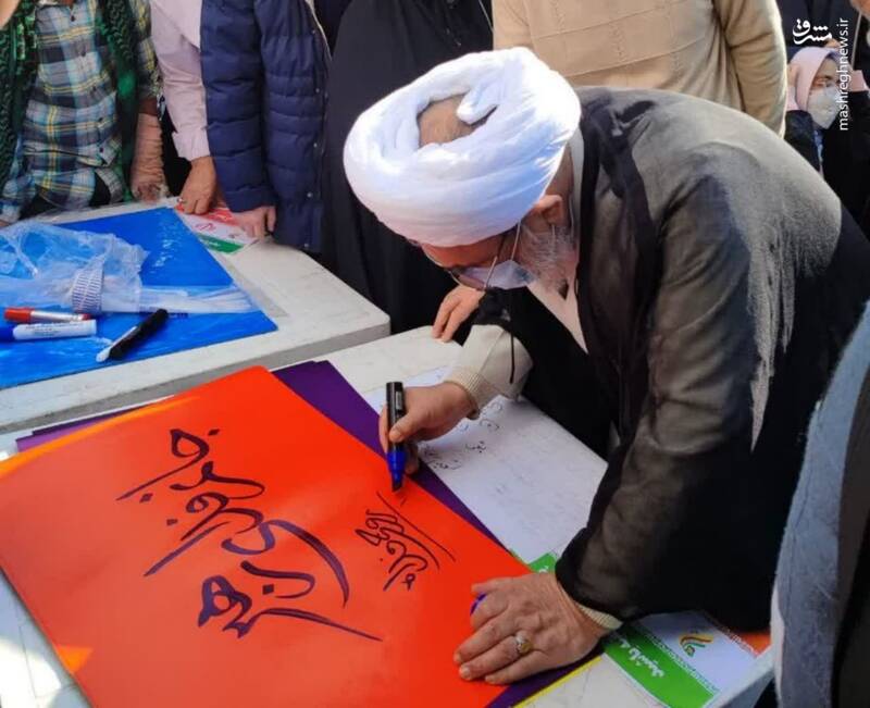 عکس/ اعتقاد قلبی در خط زیبای حجتالاسلام رحیمیان