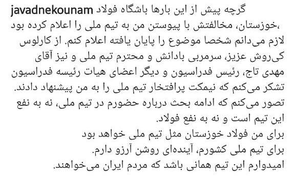 ادامه این بحث به نفع هیچ کس نیست +عکس