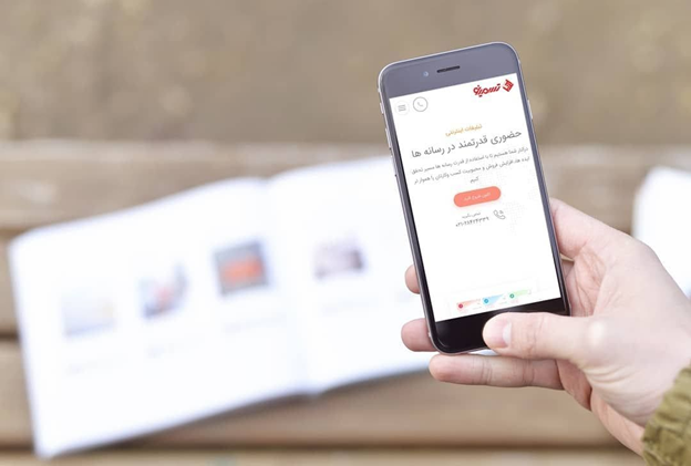 خرید رپورتاژ آگهی از پلتفرم تسمینو