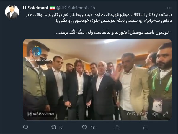 بخورید و بیاشامید، ولی دیگه لگد نزنید +عکس