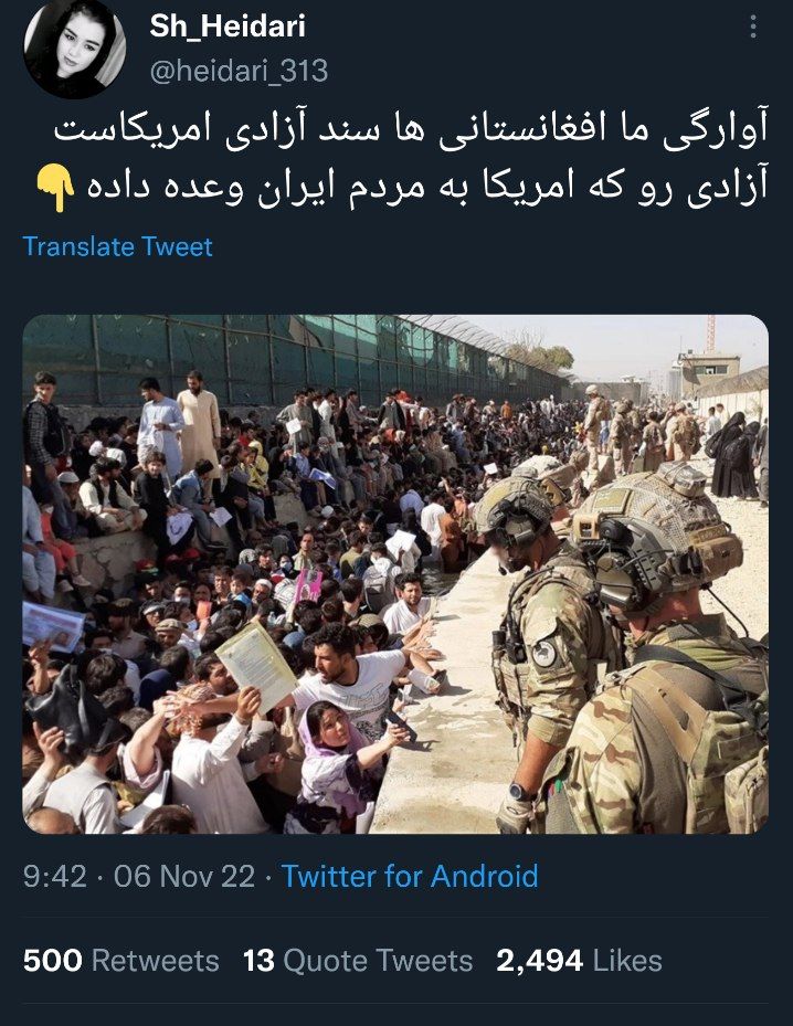 آوارگی ما افغانستانی ها سند آزادی امریکاست +عکس