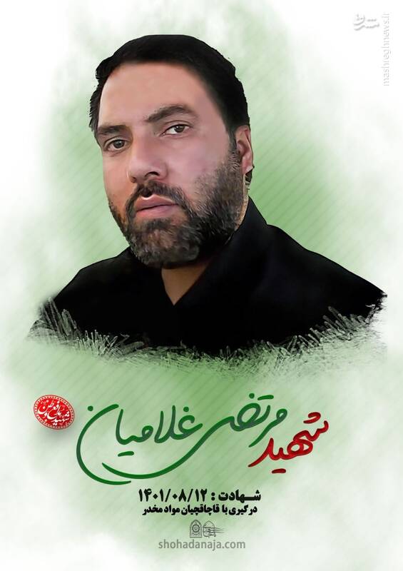 جزئیات شهادت مامور پلیس در خاش