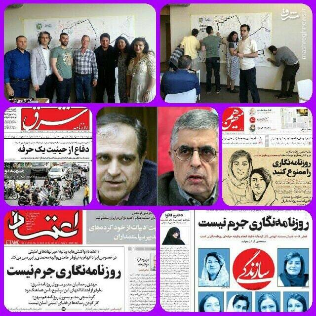 سکوت سنگین میزبانان جاسوس- خبرنگاران