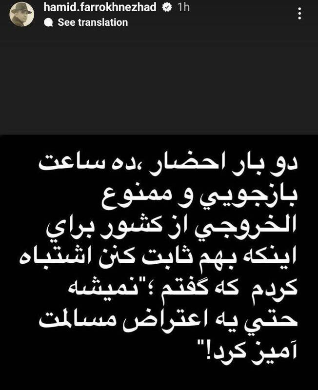 حمایت تمام قد شبکه نمایش خانگی از بازیگران آنارشیست/ هر بازجویی ۱۰ ساعته فرخ‌نژاد چند دلار می‌ارزد؟! +تصاویر