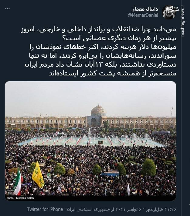 چرا ضدانقلاب امروز بیشتر از هر زمان دیگری عصبانی است؟