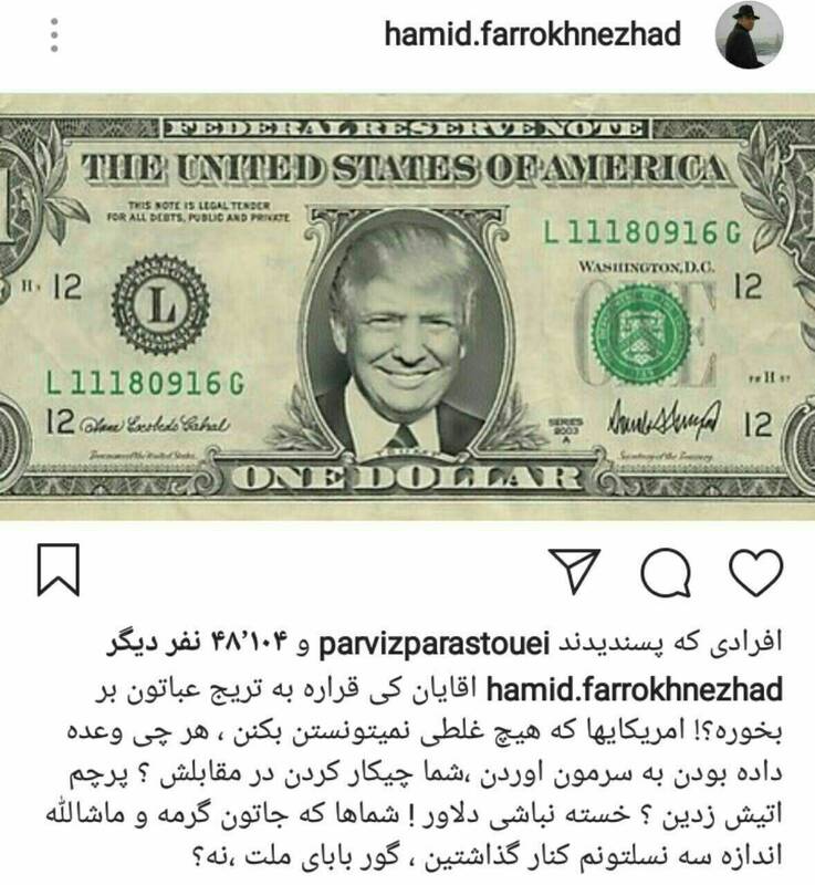 حمایت تمام قد شبکه نمایش خانگی از بازیگران آنارشیست / هر بازجویی 10 ساعته فرخنژاد چند دلار میارزد؟! + تصاویر 6