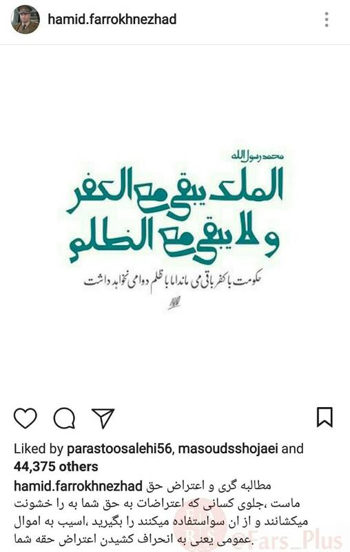 حمایت تمام قد شبکه نمایش خانگی از بازیگران آنارشیست / هر بازجویی 10 ساعته فرخنژاد چند دلار میارزد؟! + تصاویر 12