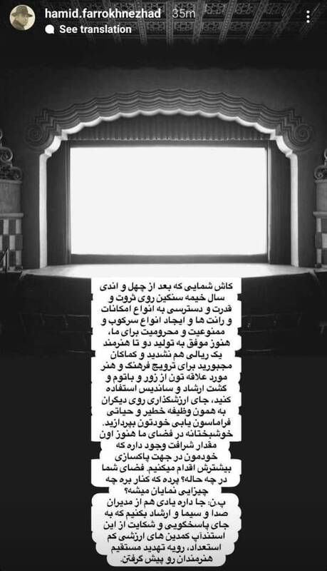 حمایت تمام قد شبکه نمایش خانگی از بازیگران آنارشیست / هر بازجویی 10 ساعته فرخنژاد چند دلار میارزد؟! + تصاویر 10