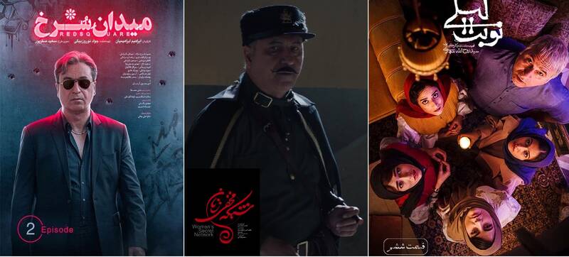 حمایت تمام قد شبکه نمایش خانگی از بازیگران آنارشیست / هر بازجویی 10 ساعته فرخنژاد چند دلار میارزد؟! + تصاویر 18