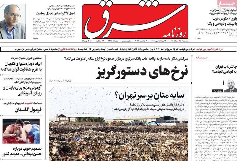 هدف آمریکاییها از امنیتیکردن پرونده پهپادها چیست؟ / تغییر رفتاری زیستبوم اغتشاشات از آشوب به ترور! 5