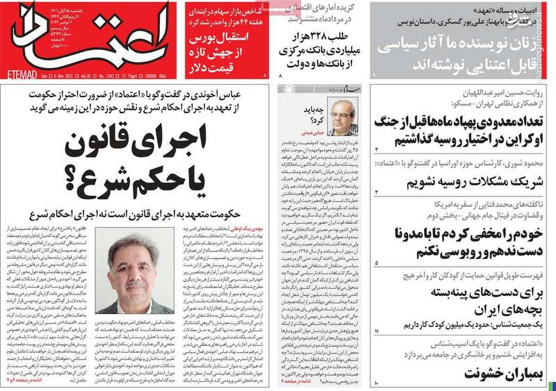 هدف آمریکاییها از امنیتیکردن پرونده پهپادها چیست؟ / تغییر رفتاری زیستبوم اغتشاشات از آشوب به ترور! 4