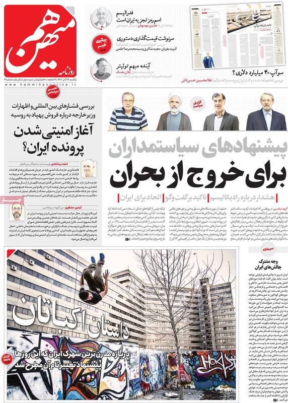 هدف آمریکاییها از امنیتیکردن پرونده پهپادها چیست؟ / تغییر رفتاری زیستبوم اغتشاشات از آشوب به ترور! 2