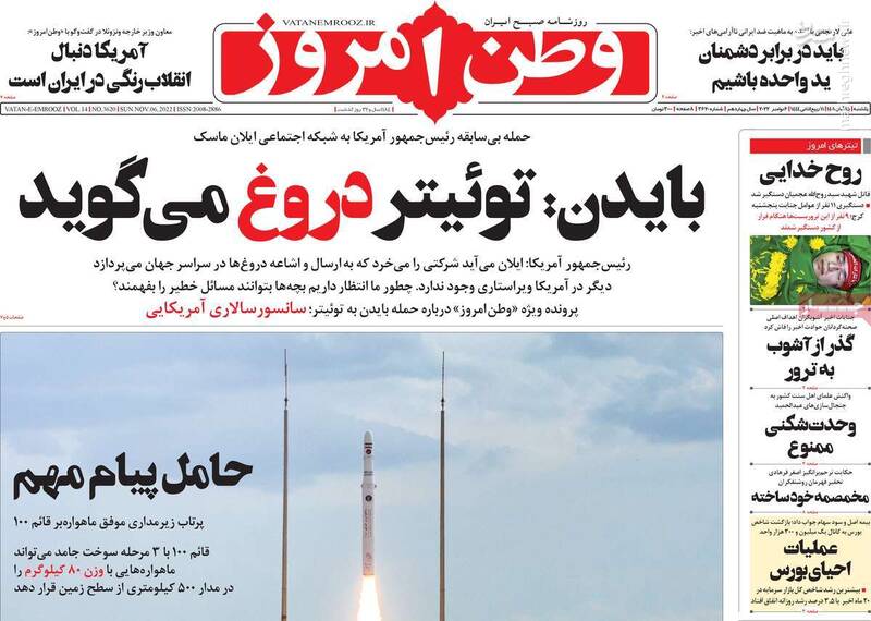 هدف آمریکاییها از امنیتیکردن پرونده پهپادها چیست؟ / تغییر رفتاری زیستبوم اغتشاشات از آشوب به ترور! 7