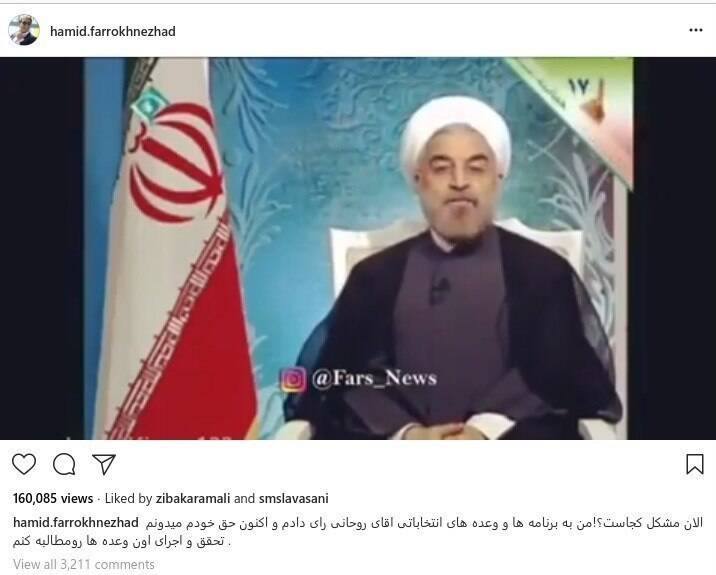 حمایت تمام قد شبکه نمایش خانگی از بازیگران آنارشیست / هر بازجویی 10 ساعته فرخنژاد چند دلار میارزد؟! + تصاویر 13