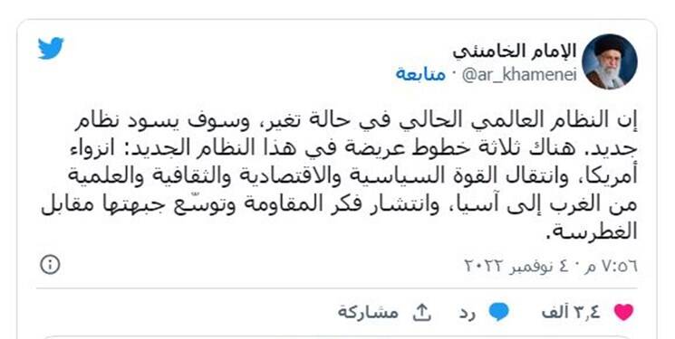 نظم نوین جهانی براساس قدرت ایران و متحدانش پیریزی خواهد شد