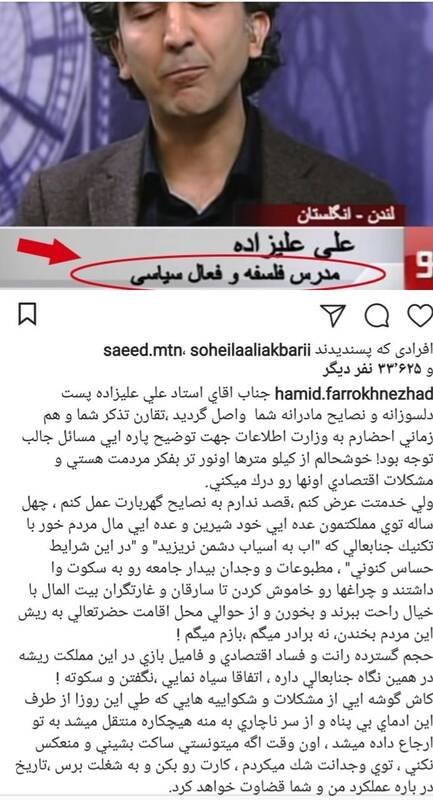 حمایت تمام قد شبکه نمایش خانگی از بازیگران آنارشیست / هر بازجویی 10 ساعته فرخنژاد چند دلار میارزد؟! + تصاویر 8