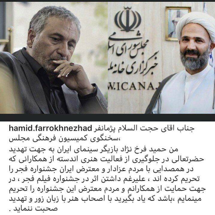 حمایت تمام قد شبکه نمایش خانگی از بازیگران آنارشیست / هر بازجویی 10 ساعته فرخنژاد چند دلار میارزد؟! + تصاویر 15