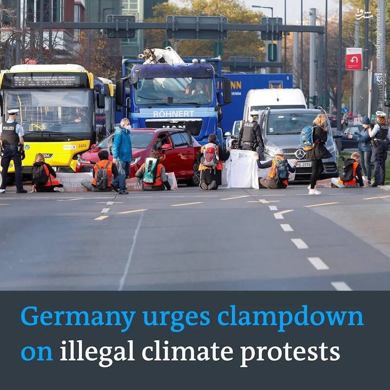 حمایت دولت آلمان از سرکوب معترضان در این کشور