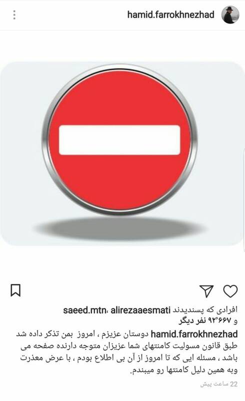 حمایت تمام قد شبکه نمایش خانگی از بازیگران آنارشیست / هر بازجویی 10 ساعته فرخنژاد چند دلار میارزد؟! + تصاویر 16