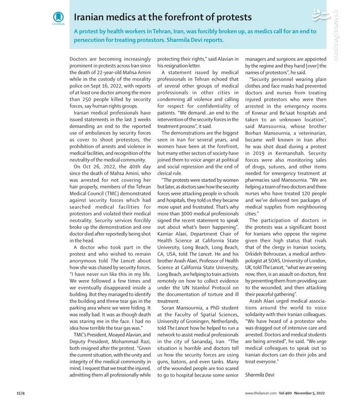 شبکه کلاهسفیدهای ایرانی اعلام موجودیت کرد / قاچاقچیان اعضای بدن به صف اغتشاشات پیوستد! + عکس 7