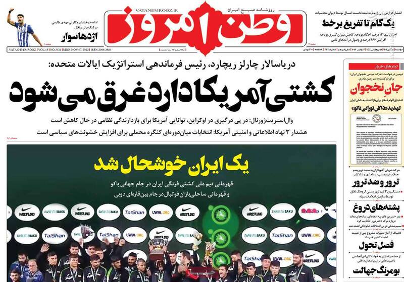 روایتی از سه ضربه سنگین اطلاعات سپاه به خط ترور/ لطفاً هزینه آشوب سازی را از جیب خودتان پرداخت کنید نه مردم!