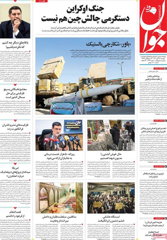 روایتی از سه ضربه سنگین اطلاعات سپاه به خط ترور/ لطفاً هزینه آشوب سازی را از جیب خودتان پرداخت کنید نه مردم!