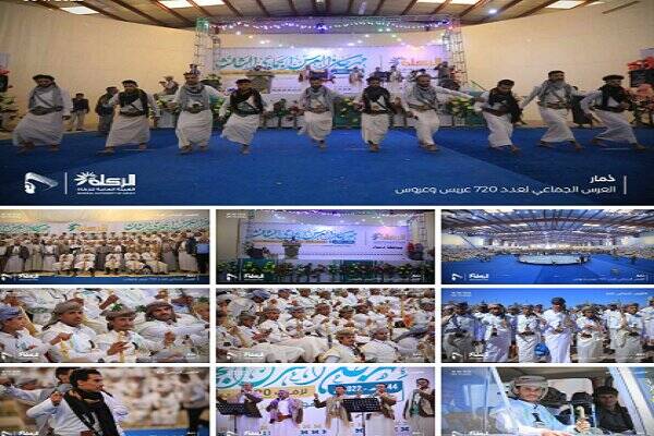 عروسی های دستهجمعی؛ نماد مقاومت و نشاط مردم یمن+فیلم