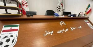 یک استقلالی ۷ سال محروم شد یک استقلالی 7 سال محروم شد