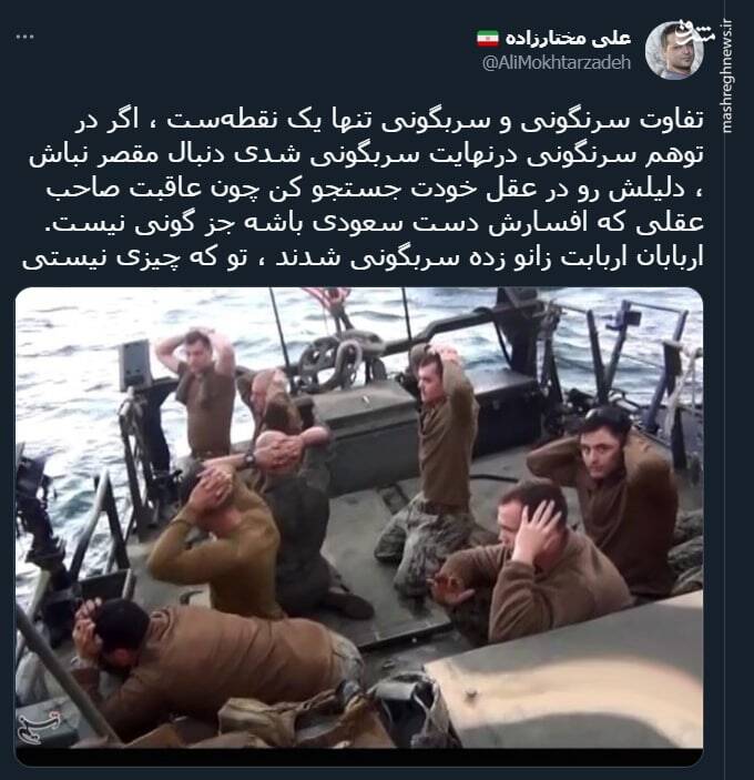 تفاوت سرنگونی و سربگونی تنها یک نقطهست+ عکس