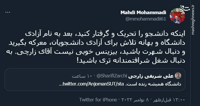 به دنبال شغل شرافتمندانه تری باشید!