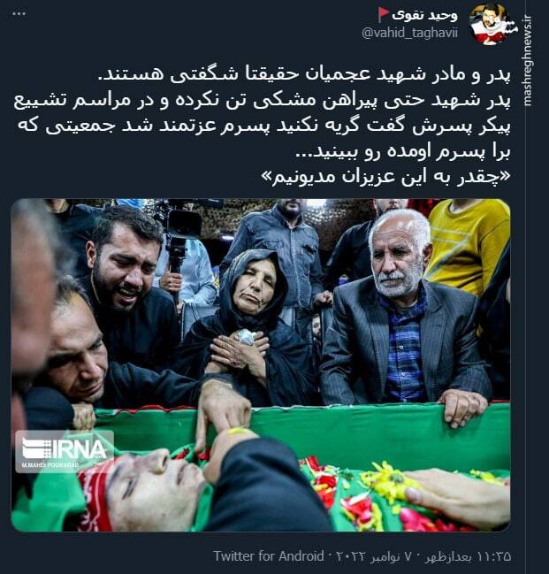 چقدر به این عزیزان مدیونیم+ عکس