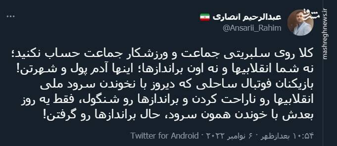 اینها آدم پول و شهرتن!