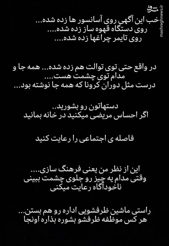 بحران قطعی برق در سوئد